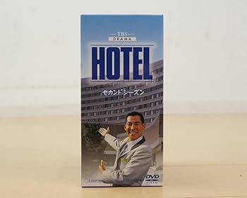 HOTEL セカンドシーズン　レンタル落ち　DVD 6枚セット HOTEL セカンドシーズン [レンタル落ち] 全6巻セット